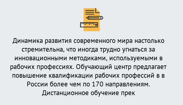 Почему нужно обратиться к нам? Миллерово Обучение рабочим профессиям в Миллерово быстрый рост и хороший заработок