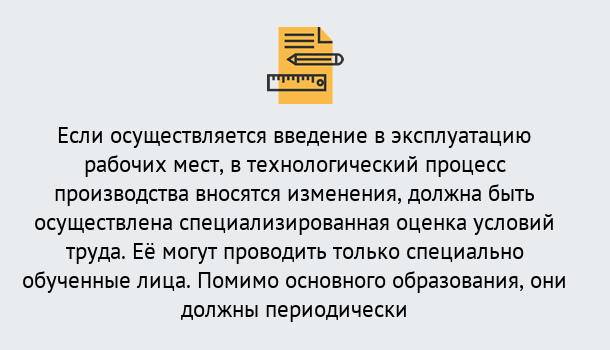 Почему нужно обратиться к нам? Миллерово Дистанционное повышение квалификации по охране труда и оценке условий труда СОУТ в Миллерово