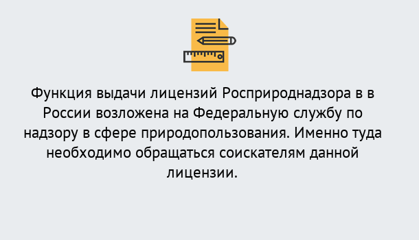 Почему нужно обратиться к нам? Миллерово Лицензия Росприроднадзора. Под ключ! в Миллерово