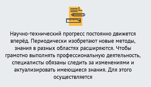 Почему нужно обратиться к нам? Миллерово Дистанционное повышение квалификации по лабораториям в Миллерово