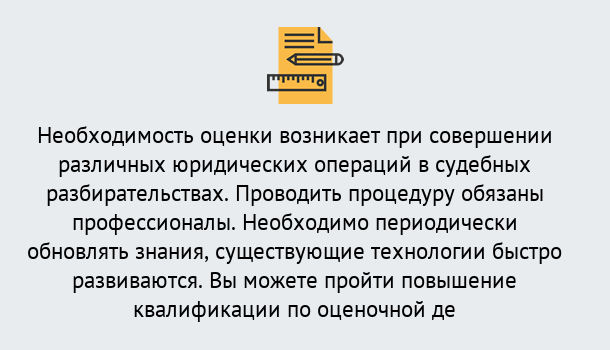 Почему нужно обратиться к нам? Миллерово Повышение квалификации по : можно ли учиться дистанционно