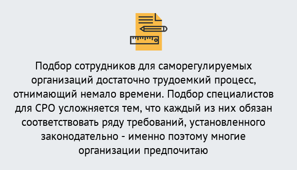 Почему нужно обратиться к нам? Миллерово Повышение квалификации сотрудников в Миллерово